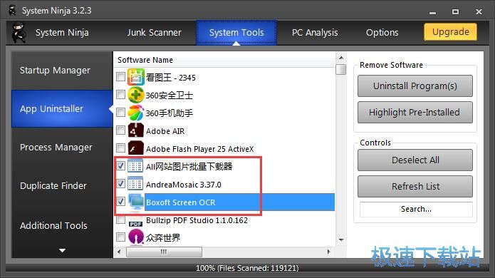 图：批量卸载软件教程