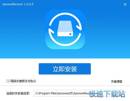 Apower Recover安装教程