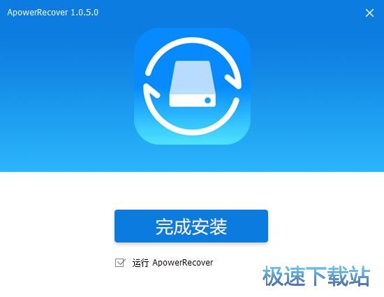 Apower Recover安装教程