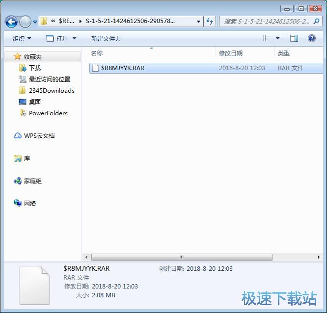 图：恢复被删文件教程