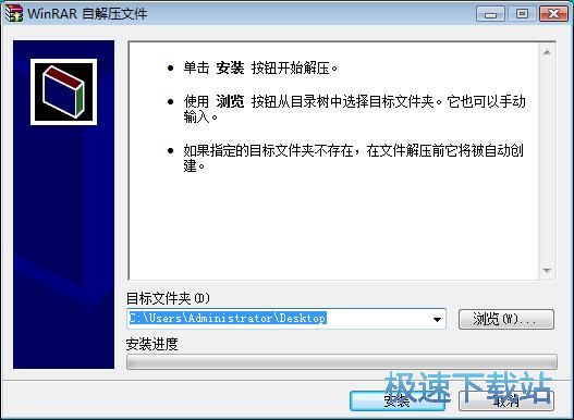 图：xhd视频录制安装教程