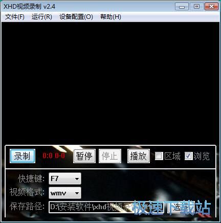 图：xhd视频录制安装教程