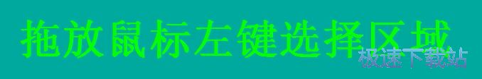 图：录制屏幕视频教程