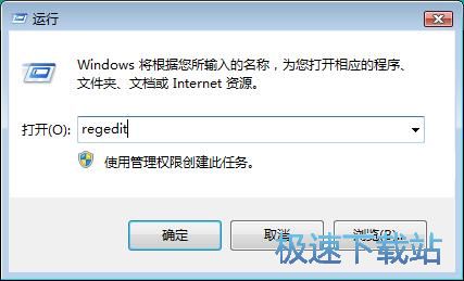 图：设置开机画面