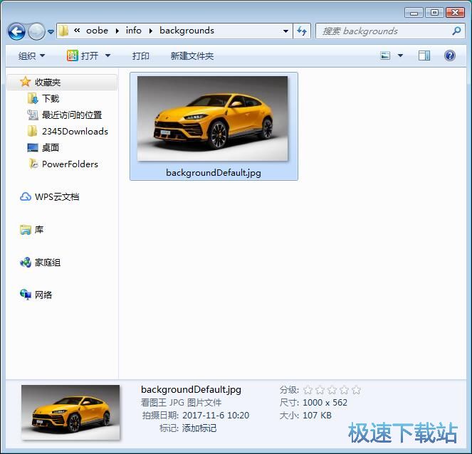 图：设置开机画面