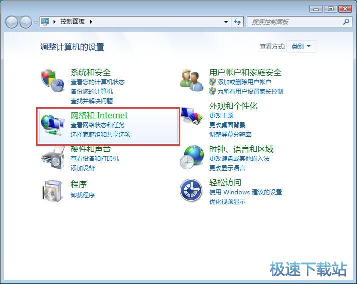 图：设置网络与双工