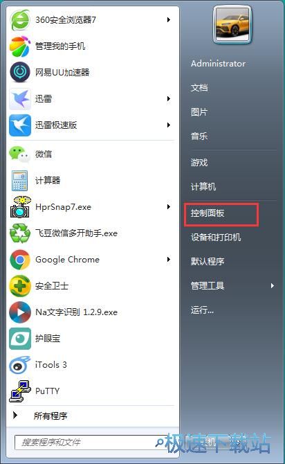 图：设置网络与双工