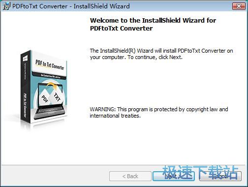 图：PDFtoTxt Converter安装教程