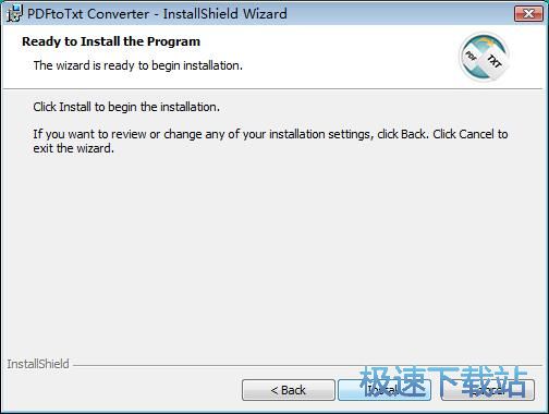 图：PDFtoTxt Converter安装教程