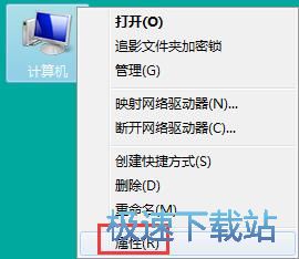 图：修改计算机名
