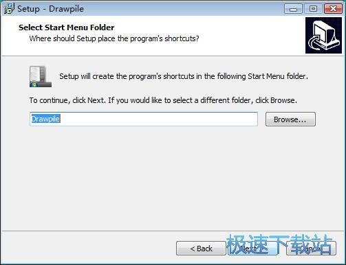 图：Drawpile安装教程