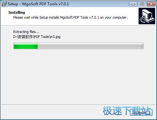 Mgosoft PDF tools安装教程