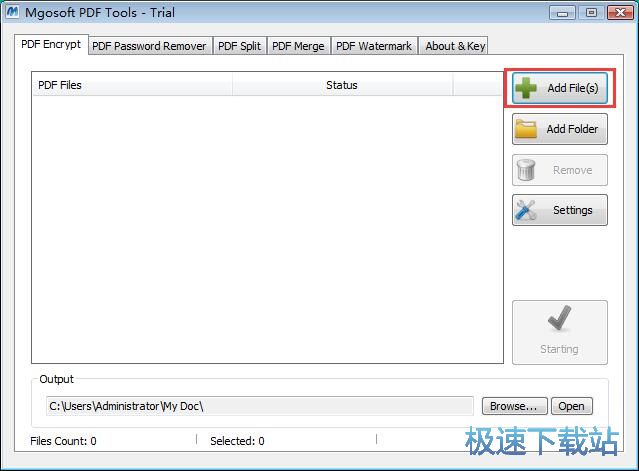 图：批量加密PDF文档教程