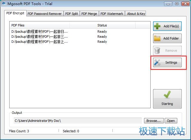 图：批量加密PDF文档教程