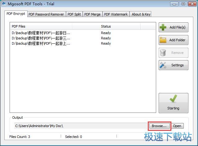 图：批量加密PDF文档教程