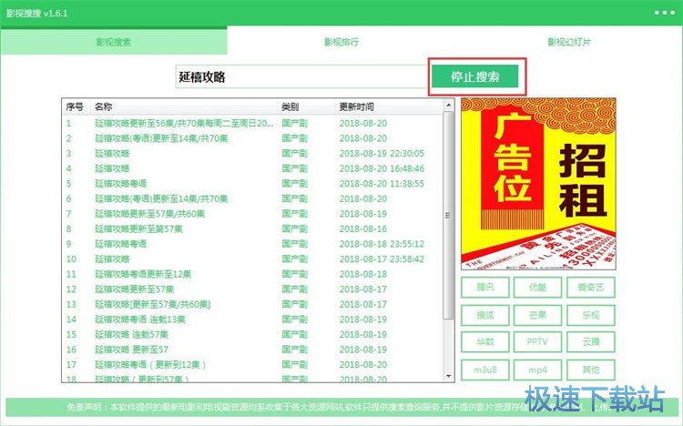 图：在线视频播放教程