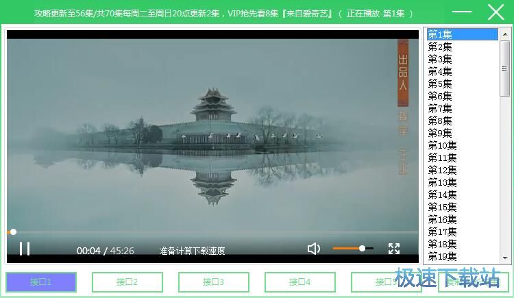 图：在线视频播放教程