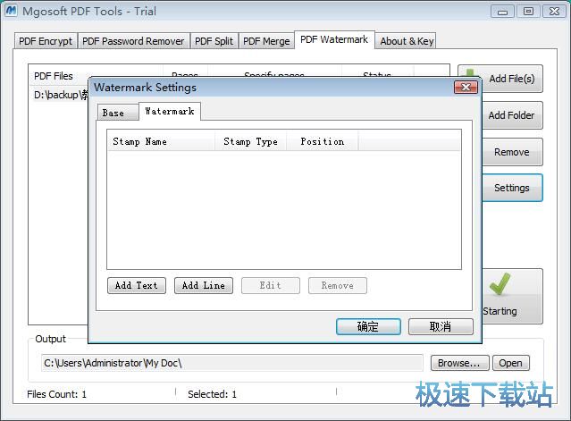 图：添加水印教程