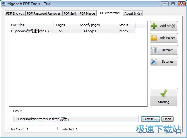 图：添加水印教程
