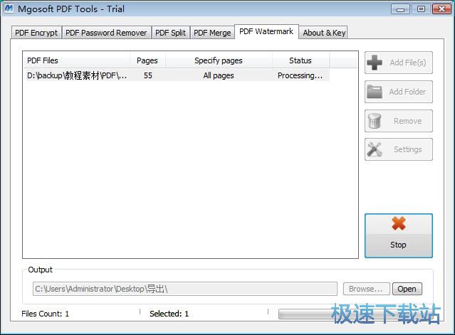 图：添加水印教程