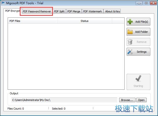 图：解密PDF教程