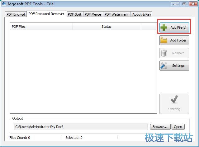 图：解密PDF教程