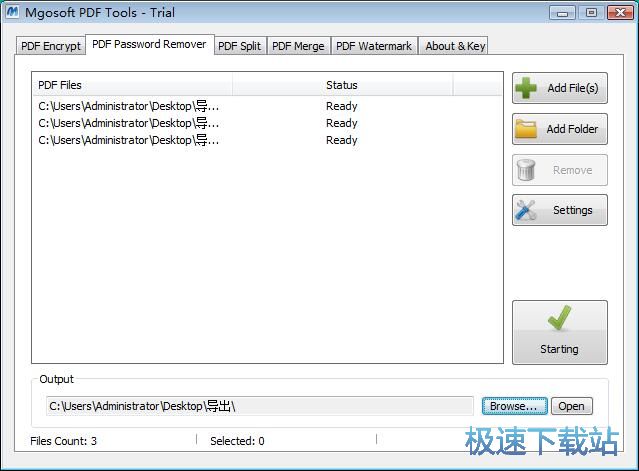 图：解密PDF教程