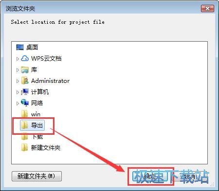 图：PDF生成翻页电子书教程