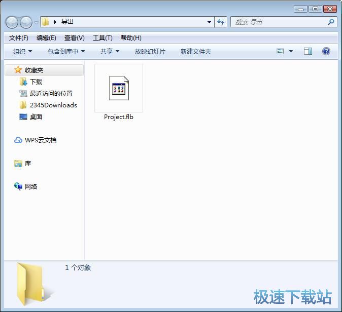 图：PDF生成翻页电子书教程