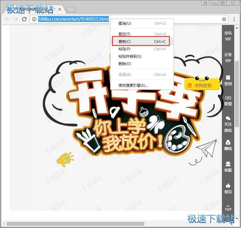 图：下砸图片教程