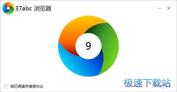 图：37abc浏览器安装教程