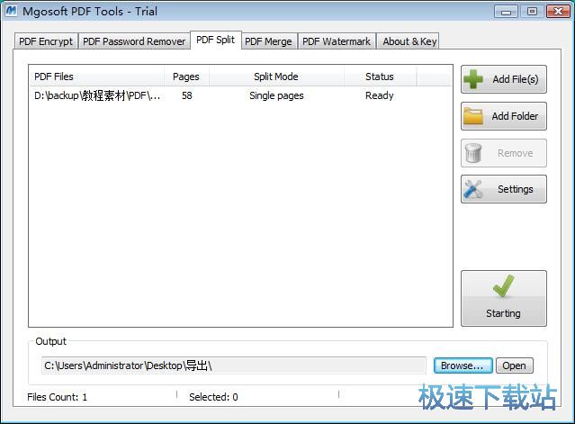 图：分割PDF教程