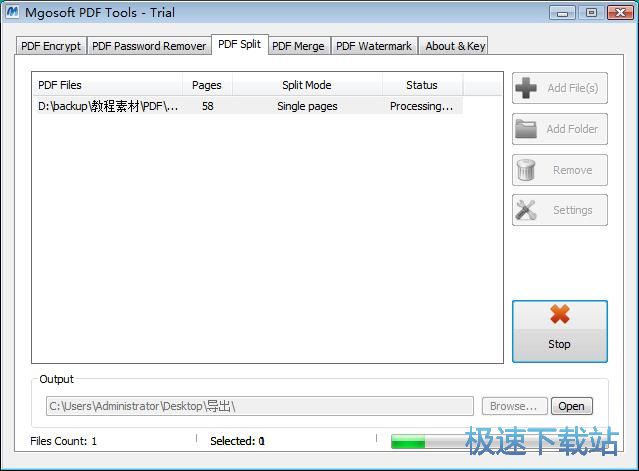 图：分割PDF教程
