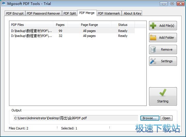 图：合并PDF教程