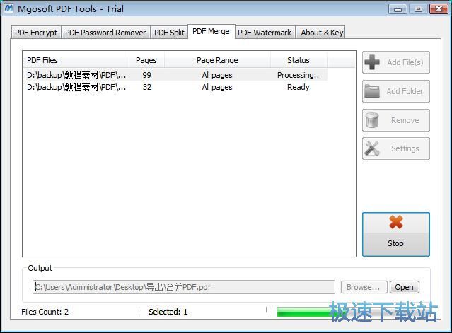 图：合并PDF教程