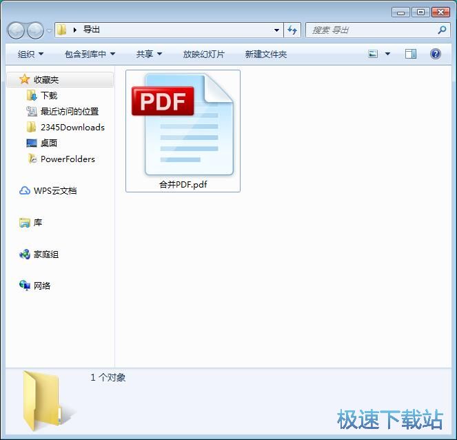 图：合并PDF教程