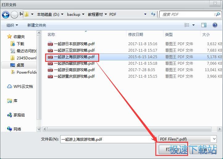图：教程