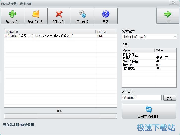图：教程