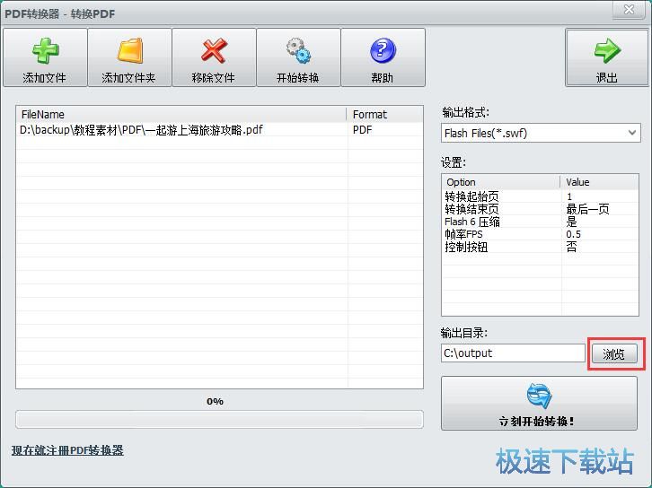 图：教程
