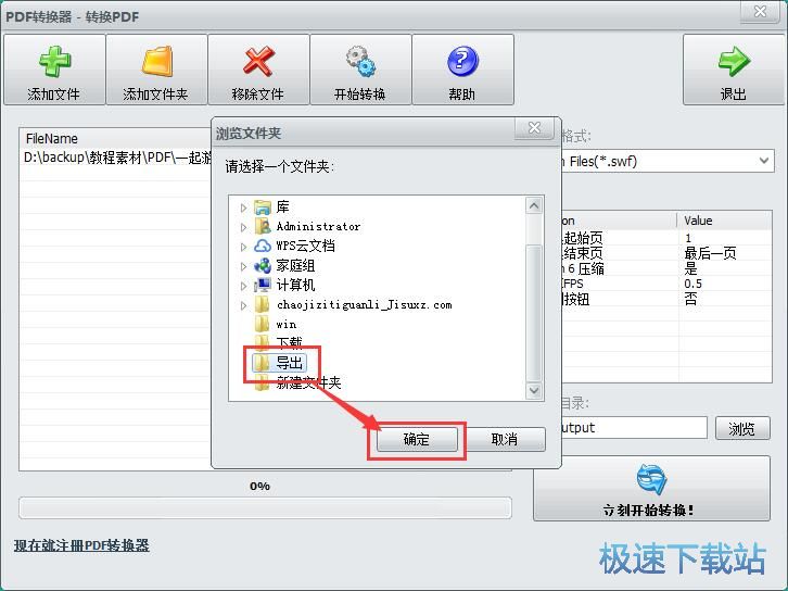 图：教程