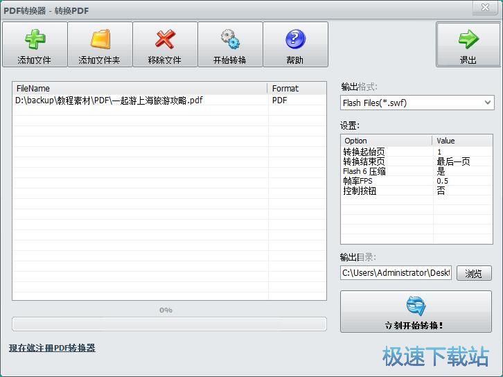 图：教程