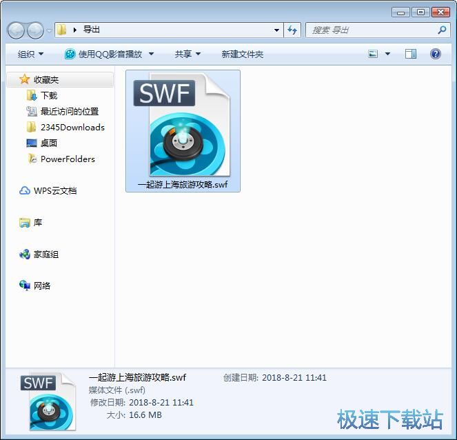 图：教程