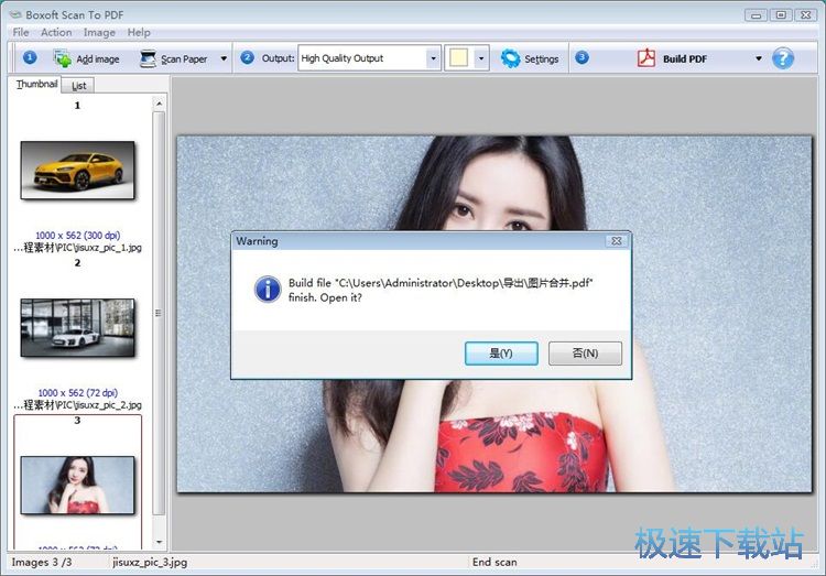 图：JPG合并PDF教程