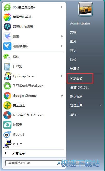 图：开启远程桌面连接