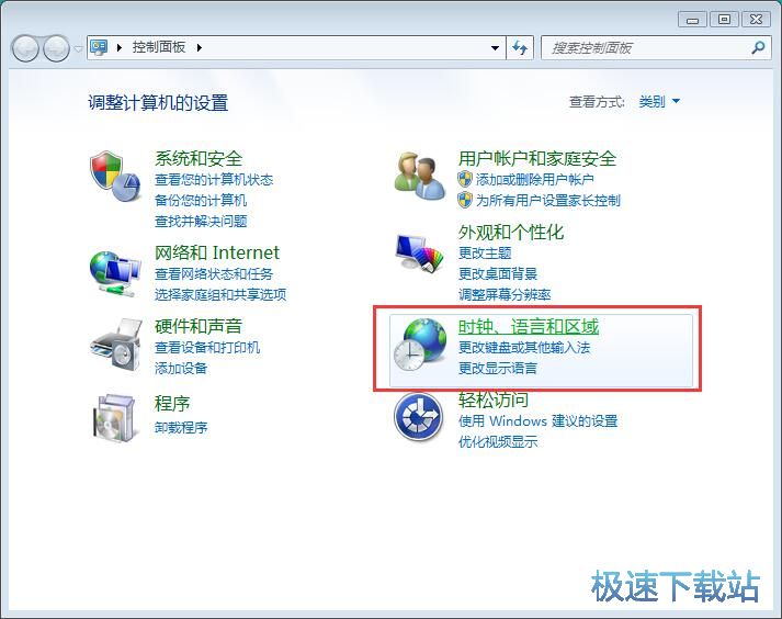 图：下载语言包