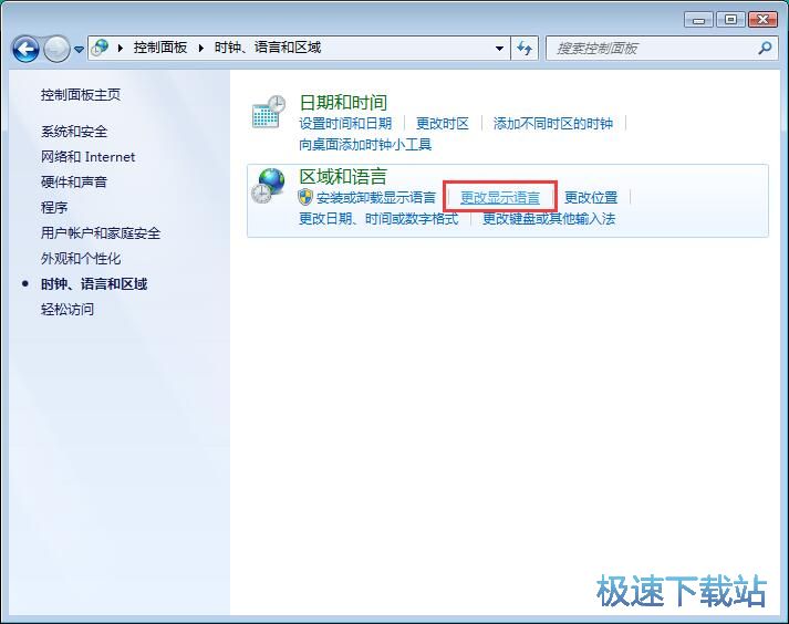 图：下载语言包