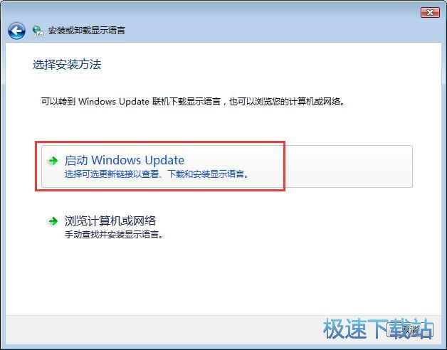 图：下载语言包