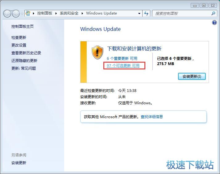 图：下载语言包