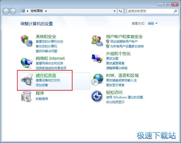 图：系统声音修改