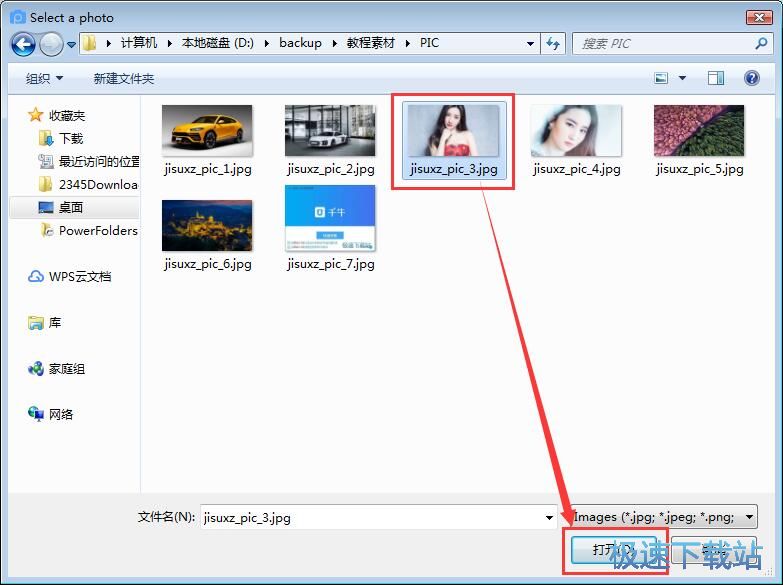 图：添加滤镜教程